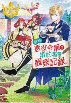 哇哇影视唱片 WW-006 手绘动画画室里的第十三条鱼封面